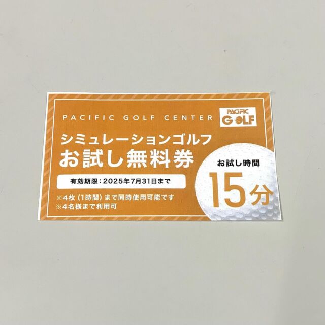 こんばんは、パシフィックゴルフセンターです🏌️‍♂️
最近は気温がグッと上がってきて
夏日を記録する地域も出てきましたね🥵
また、天気予報を見ると☔️マークも増えてきて
今年は梅雨が早まる可能性も高いみたいです😔

5月も残りわずかとなり
シミュレーションお試し無料券の配布期間も
終了間近となっています
雨の日も増えていますがミニコースを利用して
最新のシミュレーションゴルフを体験できる無料券をゲットしましょう！💪

無料券の配布期間が終わっても
券の有効期限は7月31日までとなっていますので
使い忘れのないようにご注意下さいね⚠️

#パシフィック
#ゴルフ
#センター
#豊川
#ゴルフ練習場
#イベント
#無料券
#配布
#終了間近
#有効期限
#7月31日まで
#最新
#シミュレーションゴルフ
#ミニコース